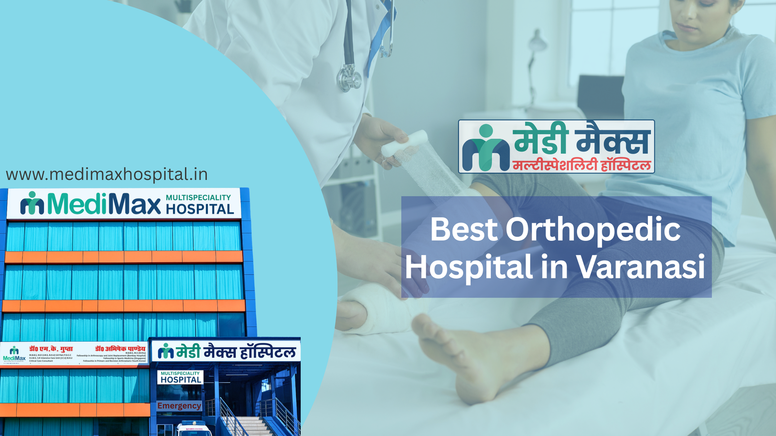 Best Orthopedic Hospital in Varanasi – Expert Care for Bone & Joint Health
