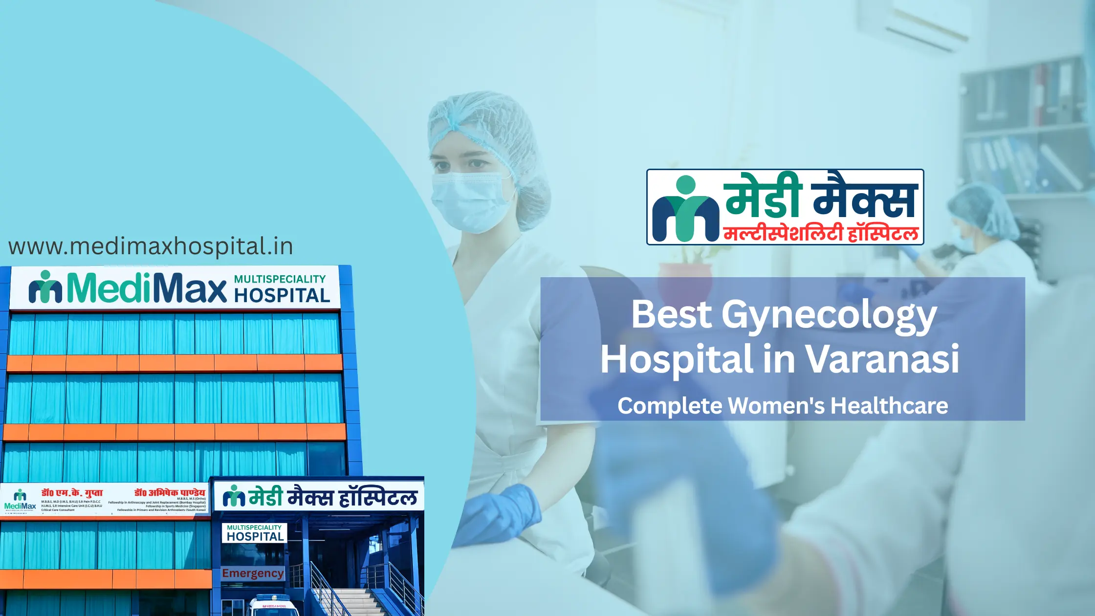 Best Gynecology Hospital in Varanasi – Complete Women’s Healthcare at MediMax Multispeciality Hospital