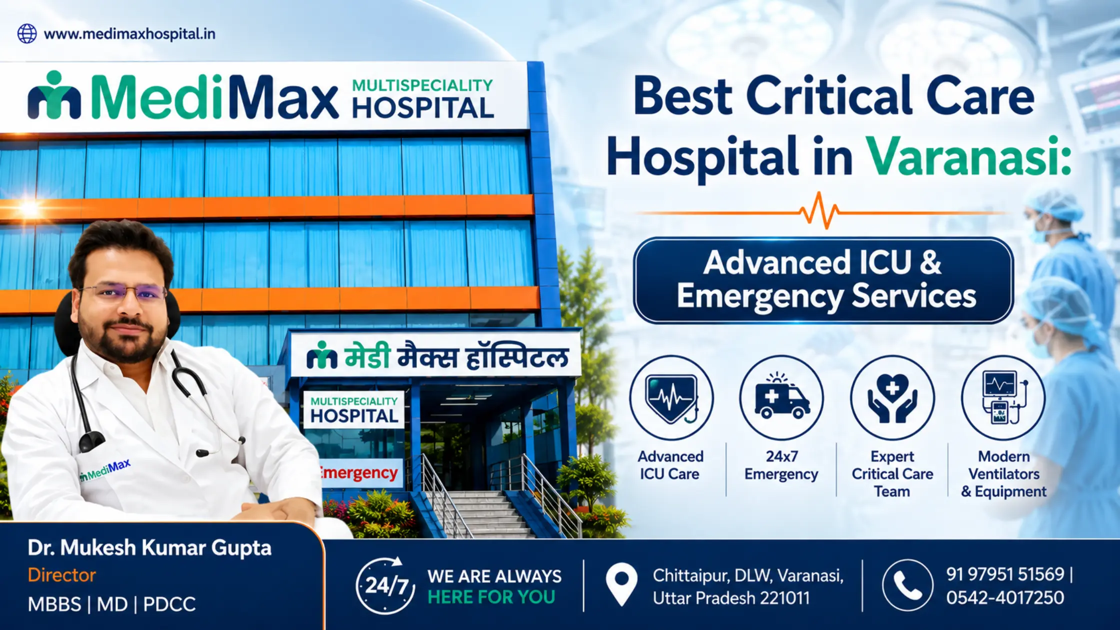 Best Critical Care Hospital in Varanasi: Advanced ICU & Emergency Services
