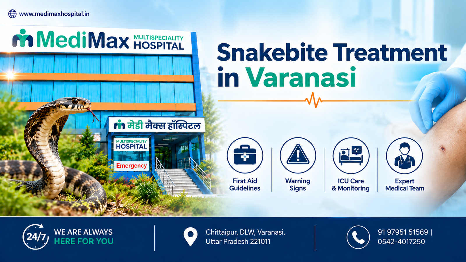 Snakebite (saap katne ka ilaj) Treatment in Varanasi: First Aid, Warning Signs and ICU Care